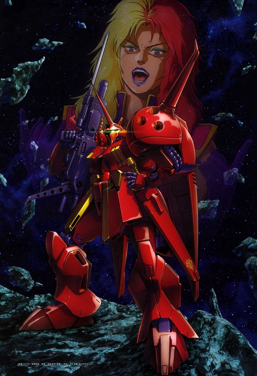 chara_soon, gun, gundam, gundam_zz, mecha, zeta_gundam