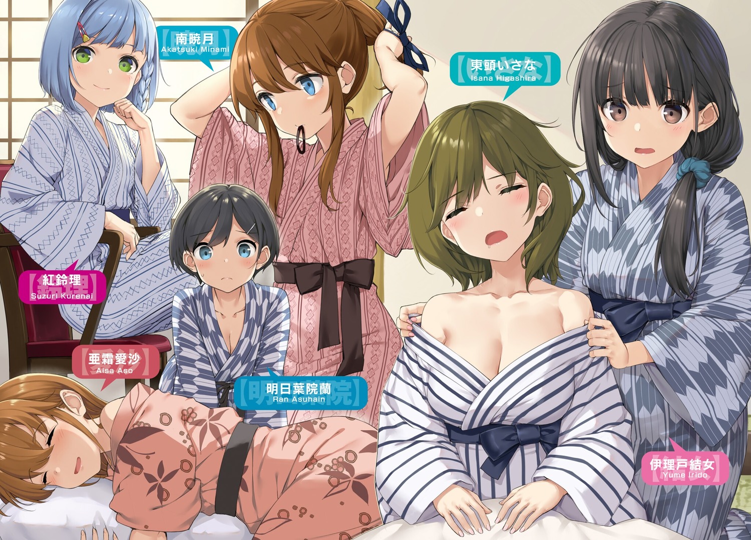 aso_aisa, asuhain_ran, cleavage, higashira_isana, irido_yume, kimono, kurenai_suzuri, mamahaha_no_tsurego_ga_moto_kano_datta
