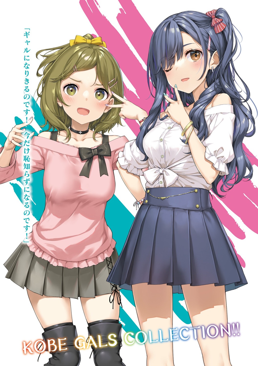 higashira_isana, irido_yume, mamahaha_no_tsurego_ga_moto_kano_datta, takayaki, thighhighs