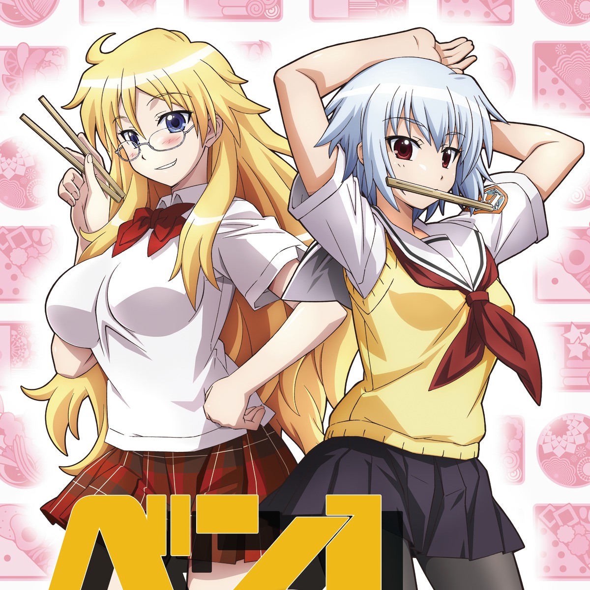 ben-to, megane, pantyhose, seifuku, shaga_ayame, sweater, yarizui_sen