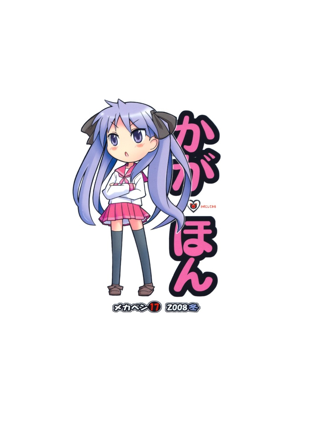 chibi, hiiragi_kagami, lucky_star, mechanical_pencil, seifuku