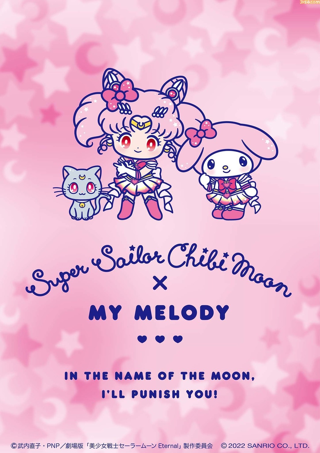 bishoujo_senshi_sailor_moon, chibi, chibiusa, cosplay, crossover, diana_(sailor_moon), my_melody, neko