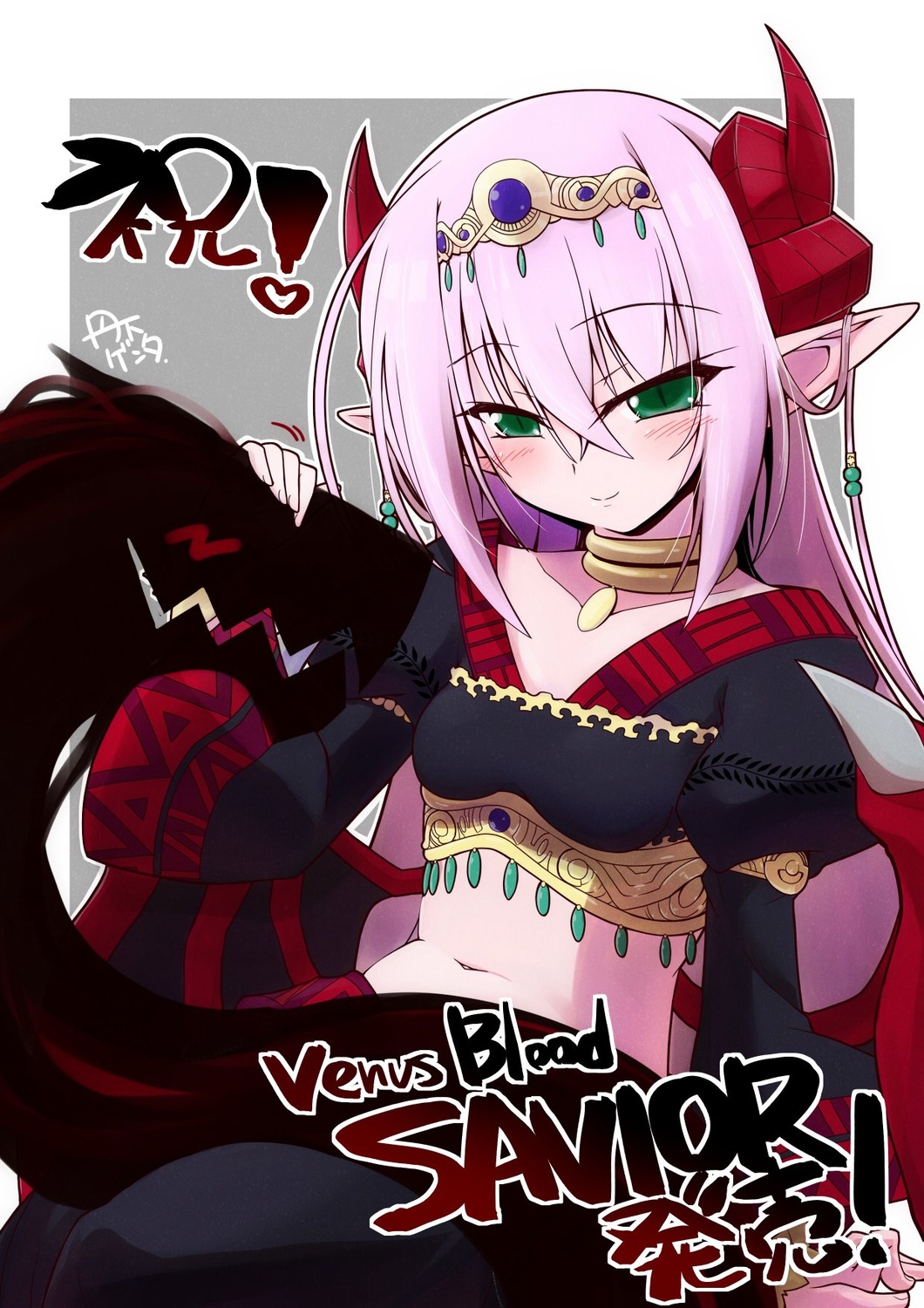 hisame_genta, horns, ninetail, pointy_ears, venusblood_savior