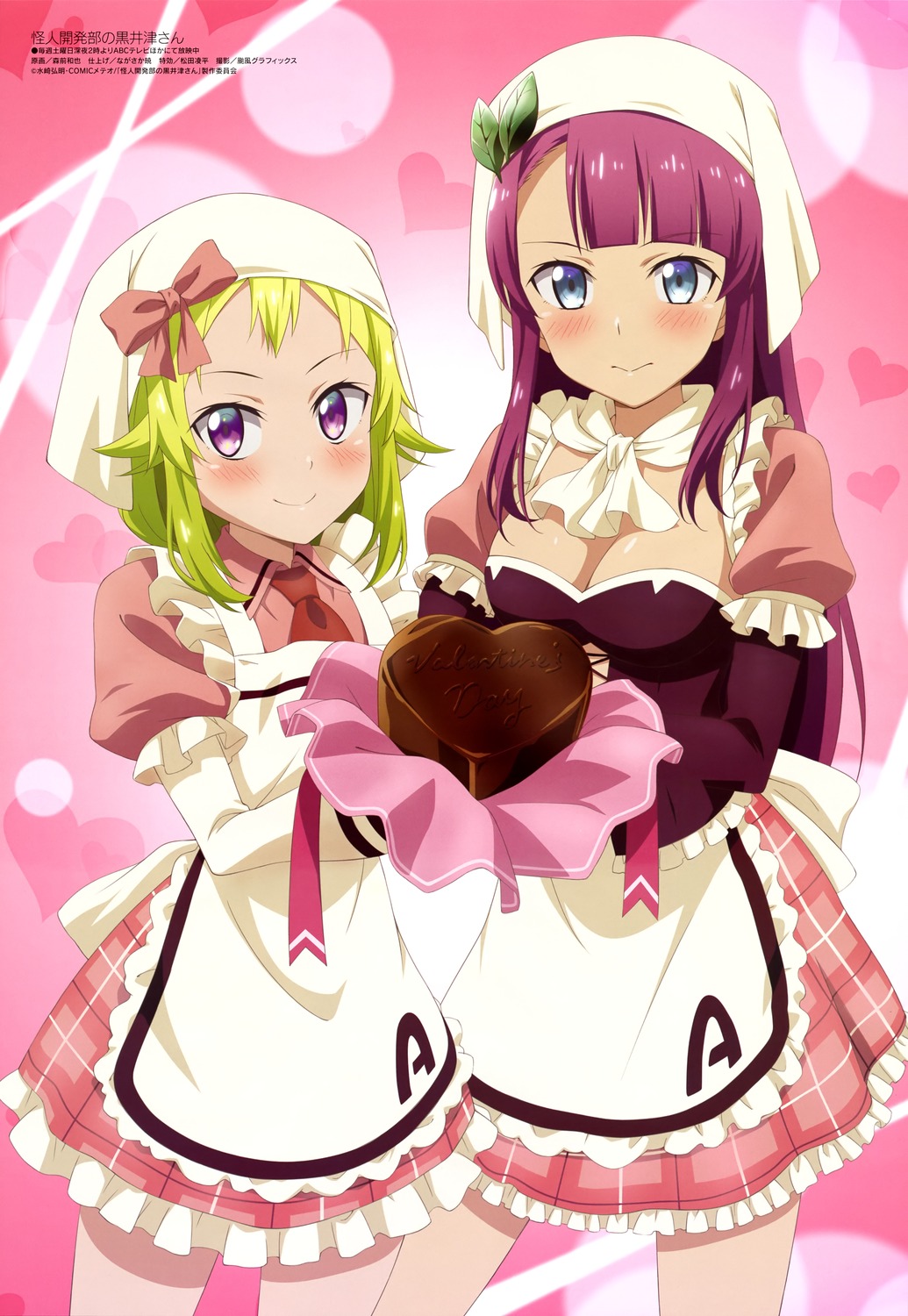 kaijin_kaihatsubu_no_kuroitsu-san, kuroitsu_touka, maid, morimae_kazuya, no_bra, valentine