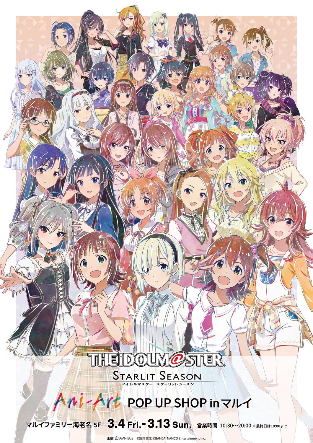 abe_nana, akizuki_ritsuko, amami_haruka, aya_(idolm@ster), cleavage, futaba_anzu, futami_ami, futami_mami