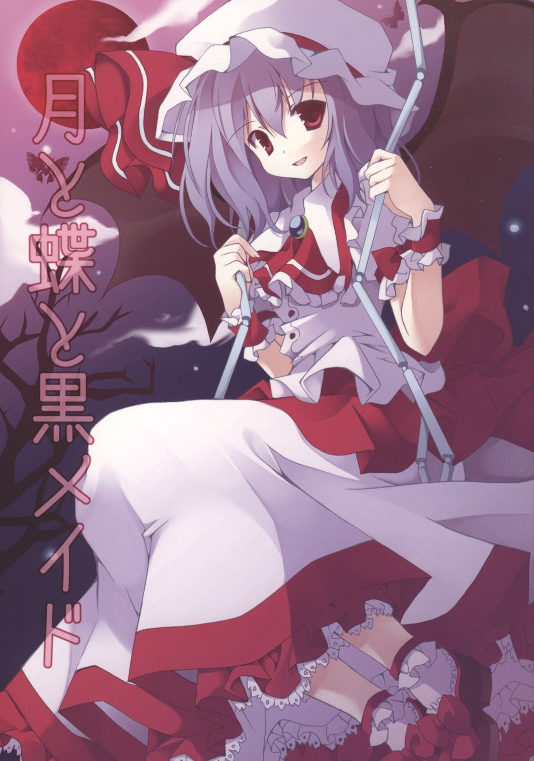 dress, mizuse_kiseki, remilia_scarlet, sapuri, touhou