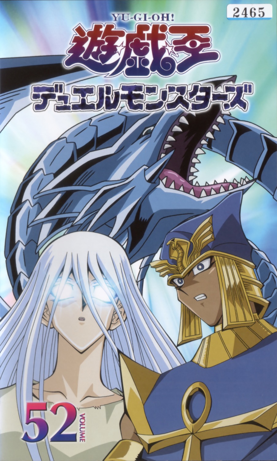 blue_eyes_white_dragon, kaiba_seto, kisara, yugioh