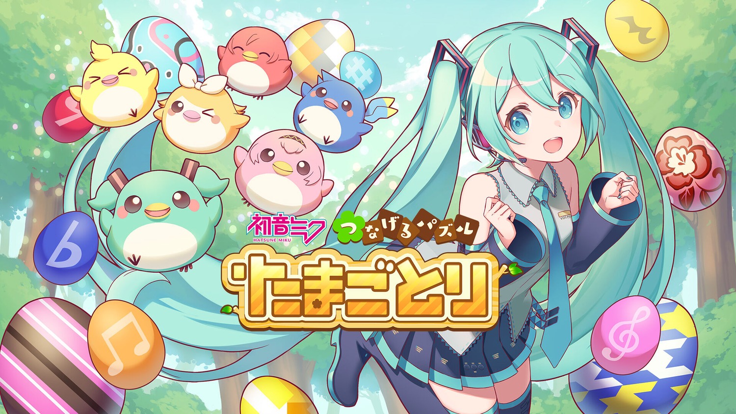 crypton_future_media, hatsune_miku, headphones, tagme, thighhighs, vocaloid, wallpaper
