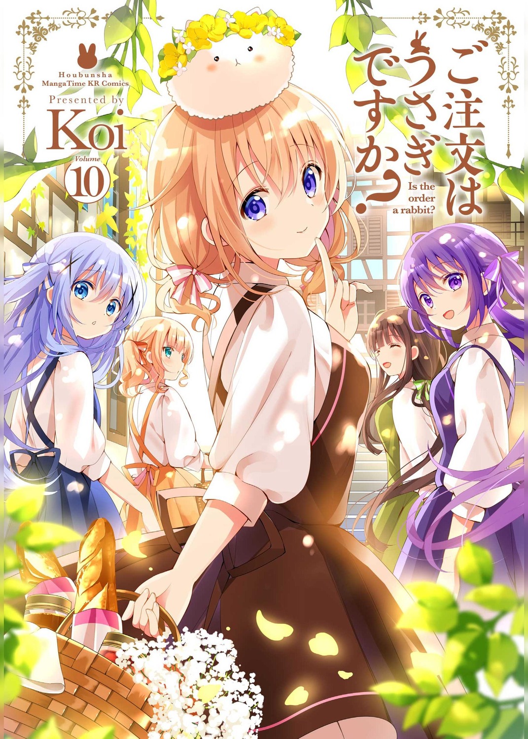 gochuumon_wa_usagi_desu_ka?, hoto_cocoa, kafuu_chino, kirima_sharo, koi, tedeza_rize, tippy_(gochiusa), ujimatsu_chiya, waitress