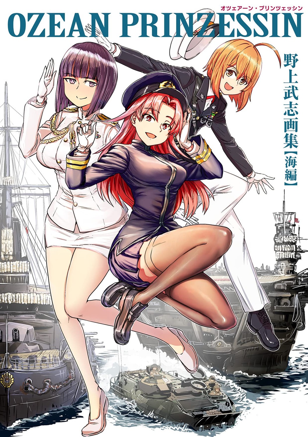 nogami_takeshi, skirt_lift, thighhighs, uniform