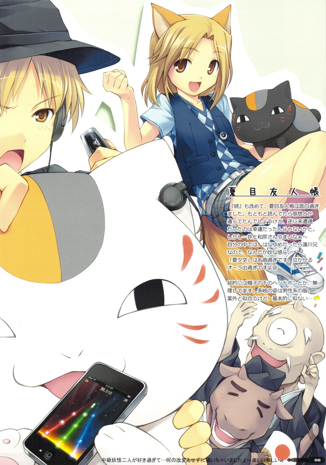 animal_ears, headphones, hiiro_yuki, hitotsume_no_chuukyuu_youkai, horns, kimono, kitsune, kuro_nyanko