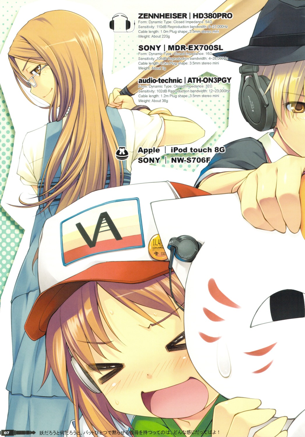 headphones, hiiro_yuki, megane, minus_art_works, natsume_reiko, natsume_takashi, natsume_yuujinchou, neko