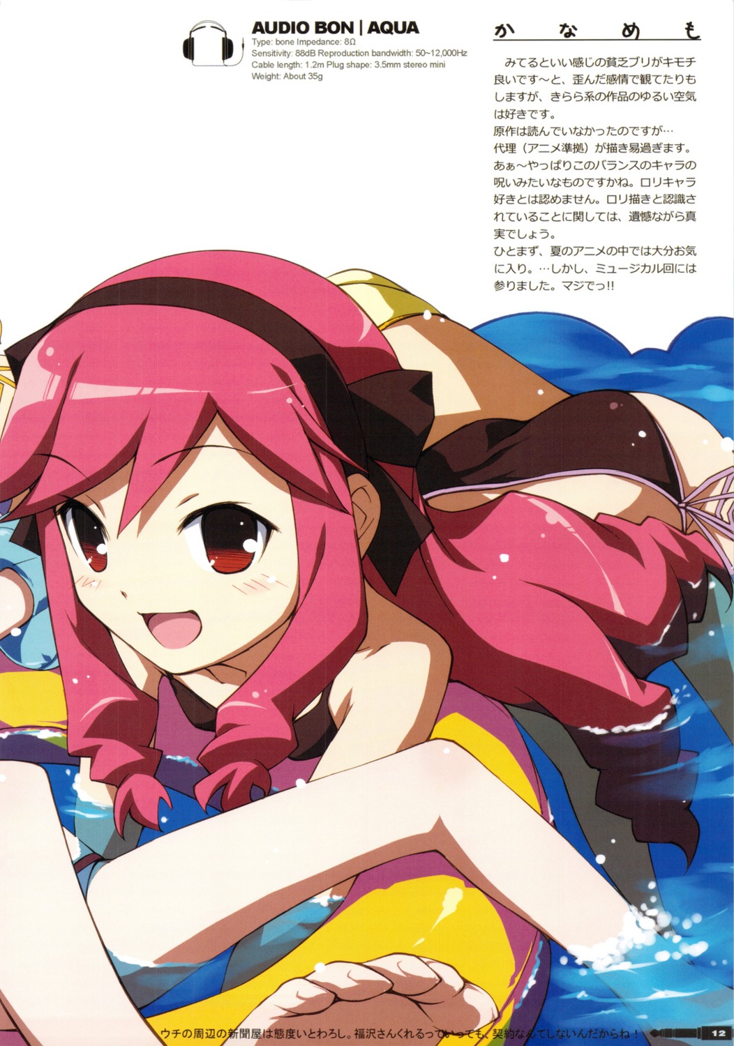 bikini, hiiro_yuki, kanamemo, kujiin_mika, minus_art_works, swimsuits