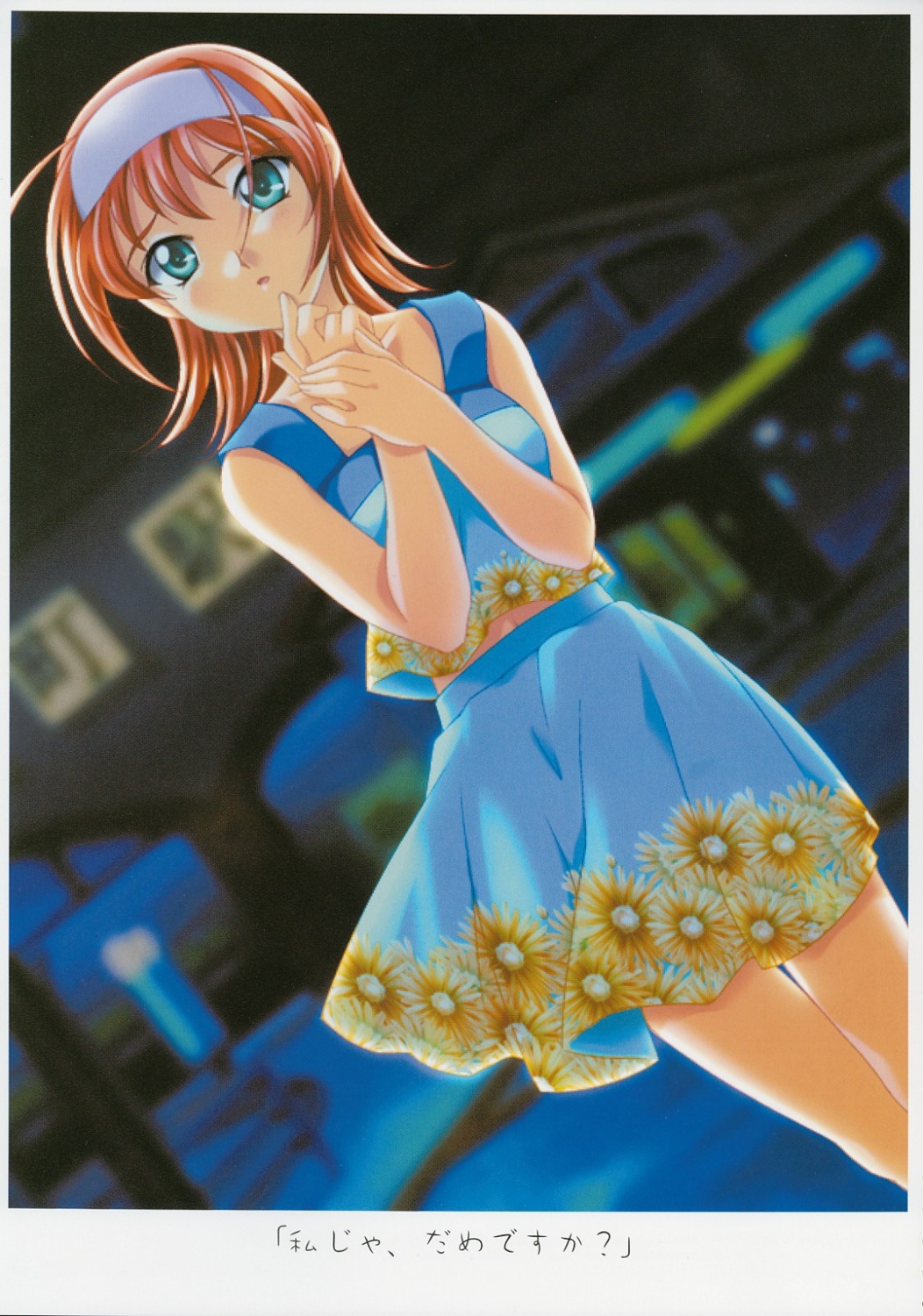 aliasing, baka_ouji_persia, kimi_ga_nozomu_eien, persia, suzumiya_akane
