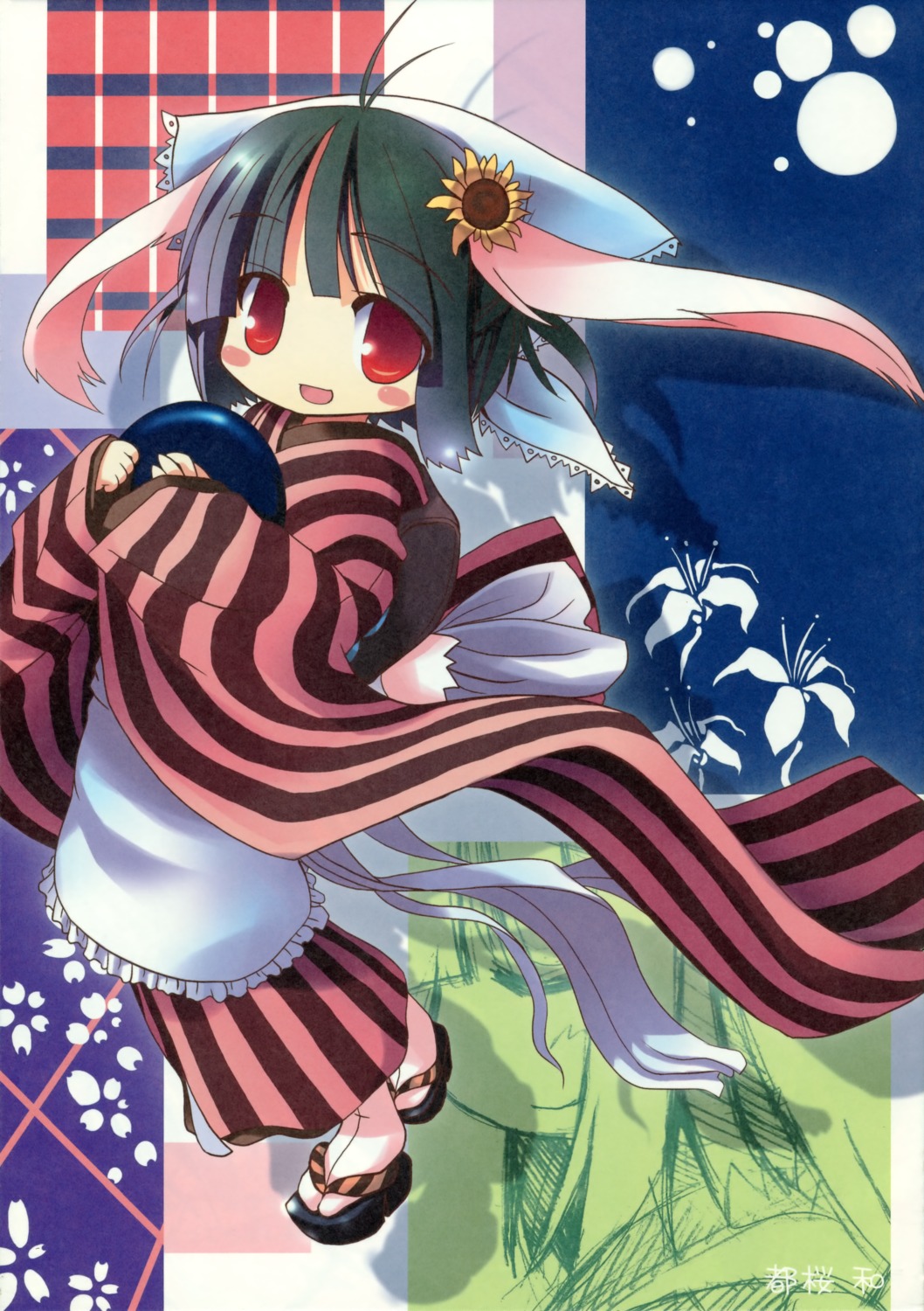 paper_texture, tozakura_nagomi