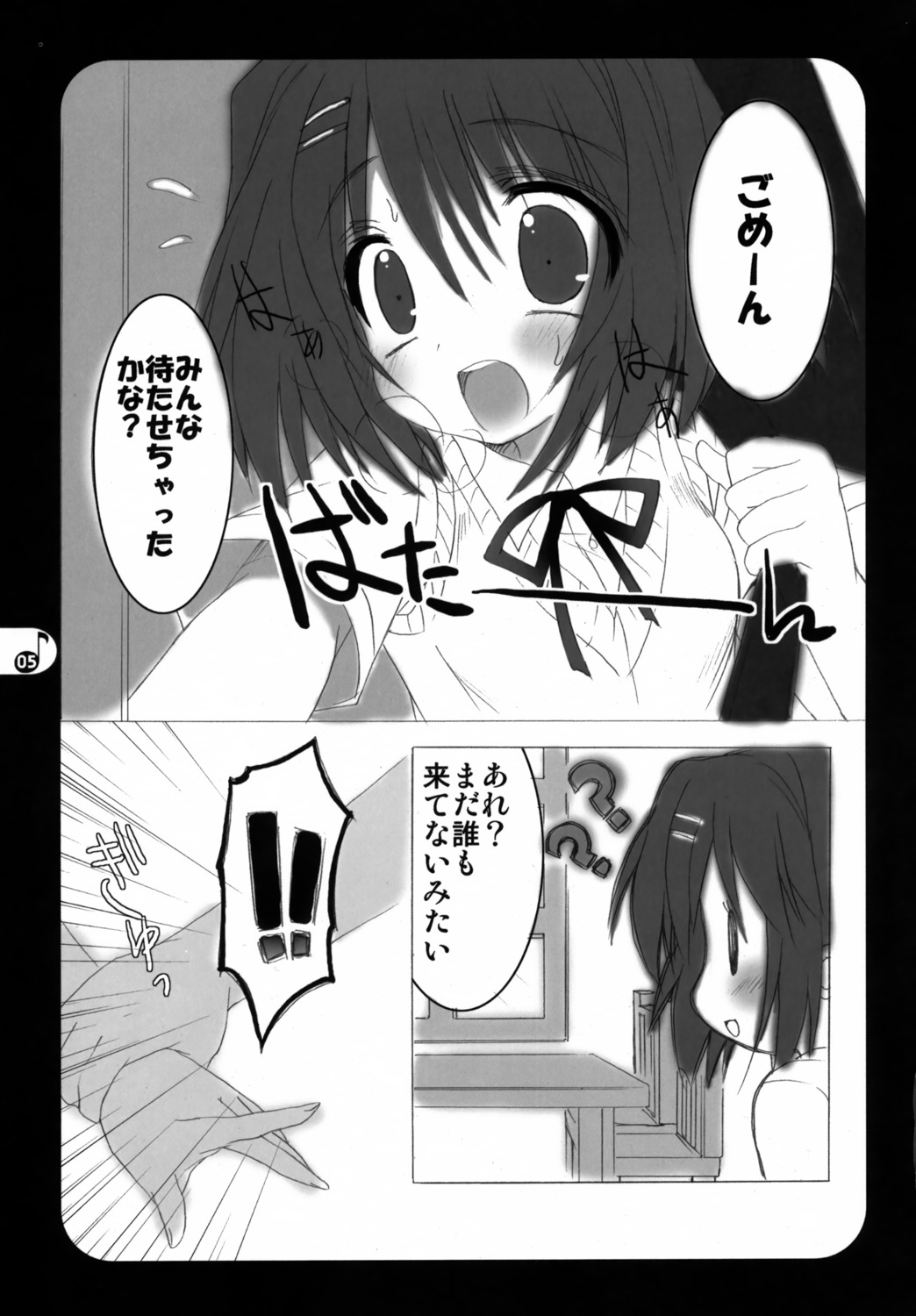 emily, hirasawa_yui, k-on!, monochrome, shining_star