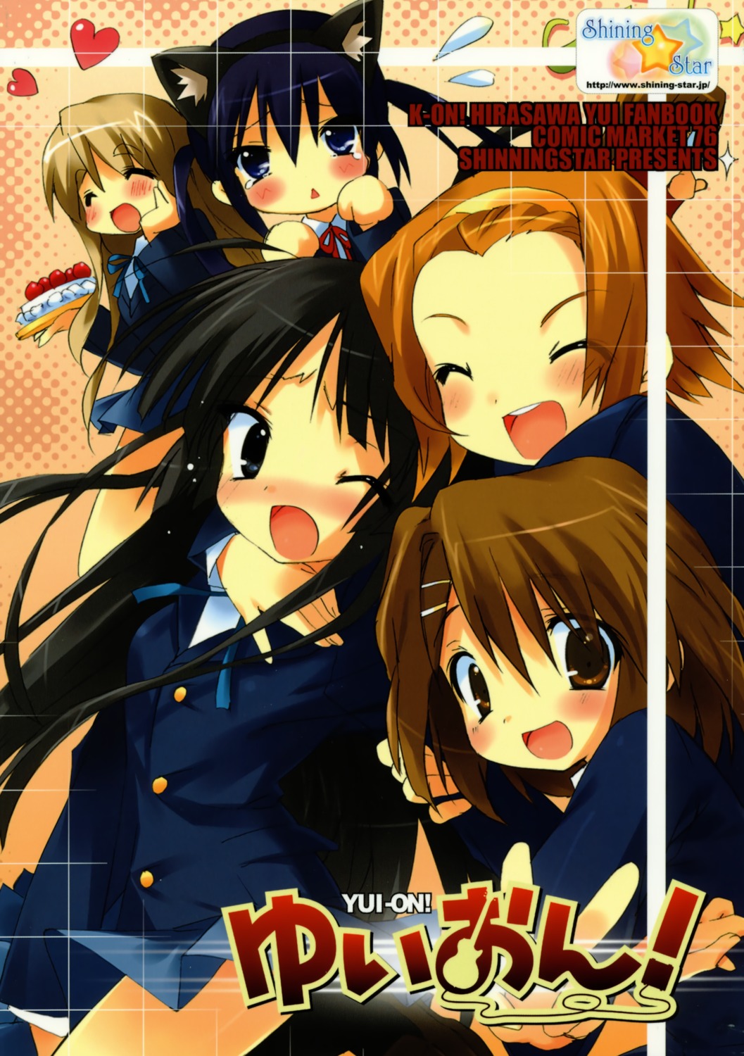 akiyama_mio, animal_ears, emily, hirasawa_yui, k-on!, kotobuki_tsumugi, nakano_azusa, nekomimi, seifuku, shining_star, tainaka_ritsu