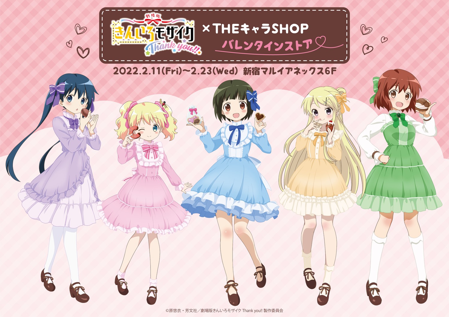 alice_cartelet, dress, inokuma_youko, kin-iro_mosaic, komichi_aya, kujou_karen, lolita_fashion, oomiya_shinobu