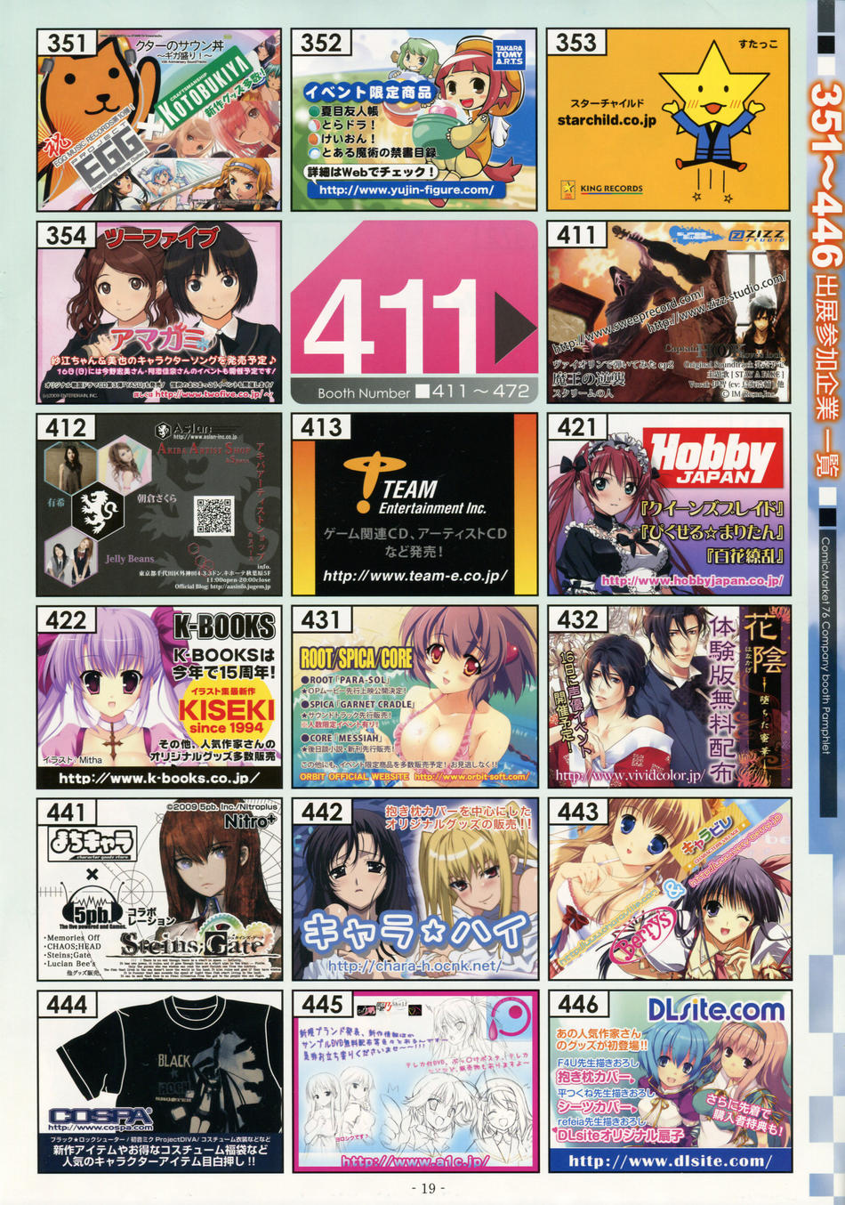 airi, amagami, angel, bikini, breast_hold, carnelian, cleavage, comiket