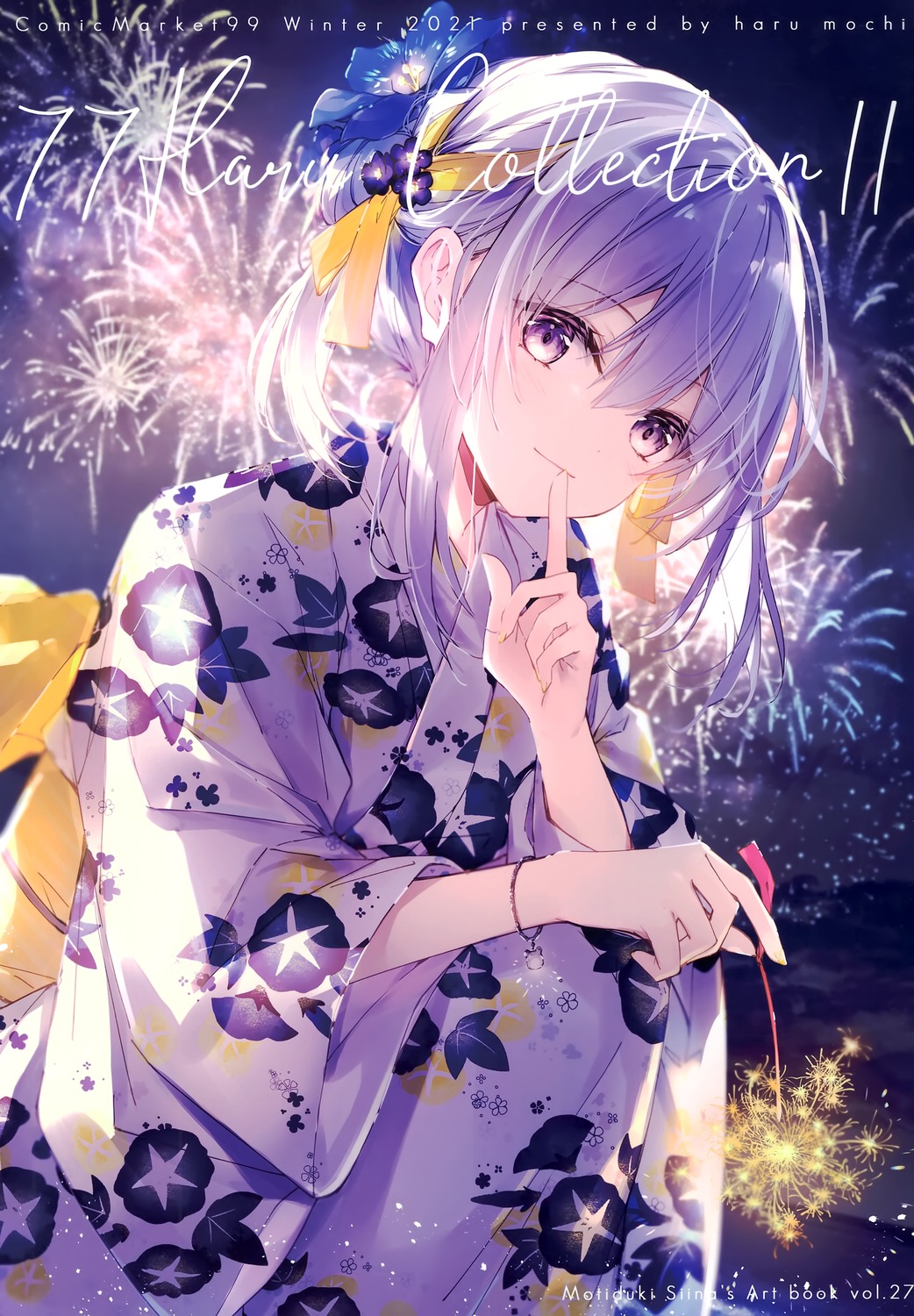 emori_miku_project, ezuki_luna, haru_mochi, mochizuki_shiina, yukata