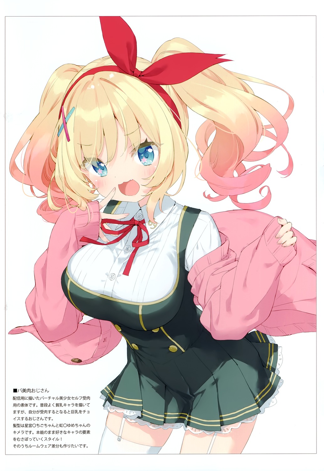 indie_virtual_youtuber, kani_biimu, kani_biimu_(vtuber), luminocity, seifuku, stockings, sweater, thighhighs