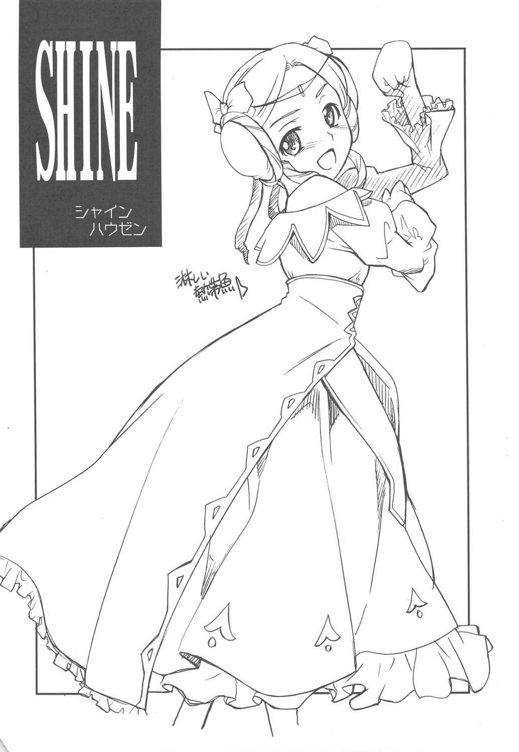 dress, hozumi_takashi, monochrome, p-forest, shine_hausen, super_robot_wars