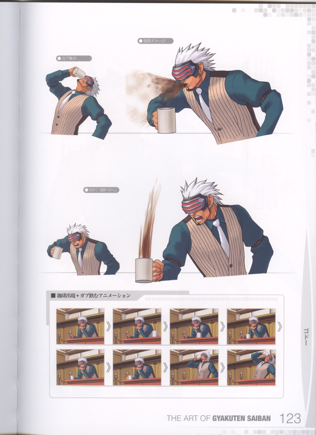 bleed_through, crease, godot, gyakuten_saiban, male