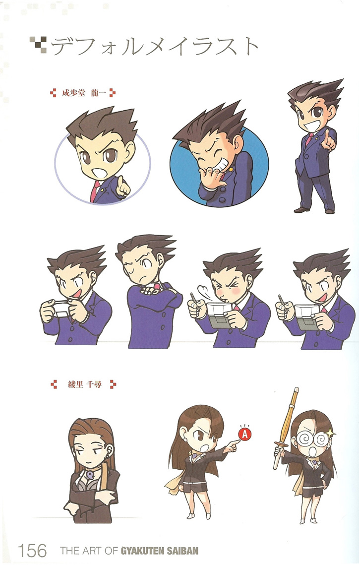 ayasato_chihiro, chibi, gyakuten_saiban, naruhodou_ryuuichi