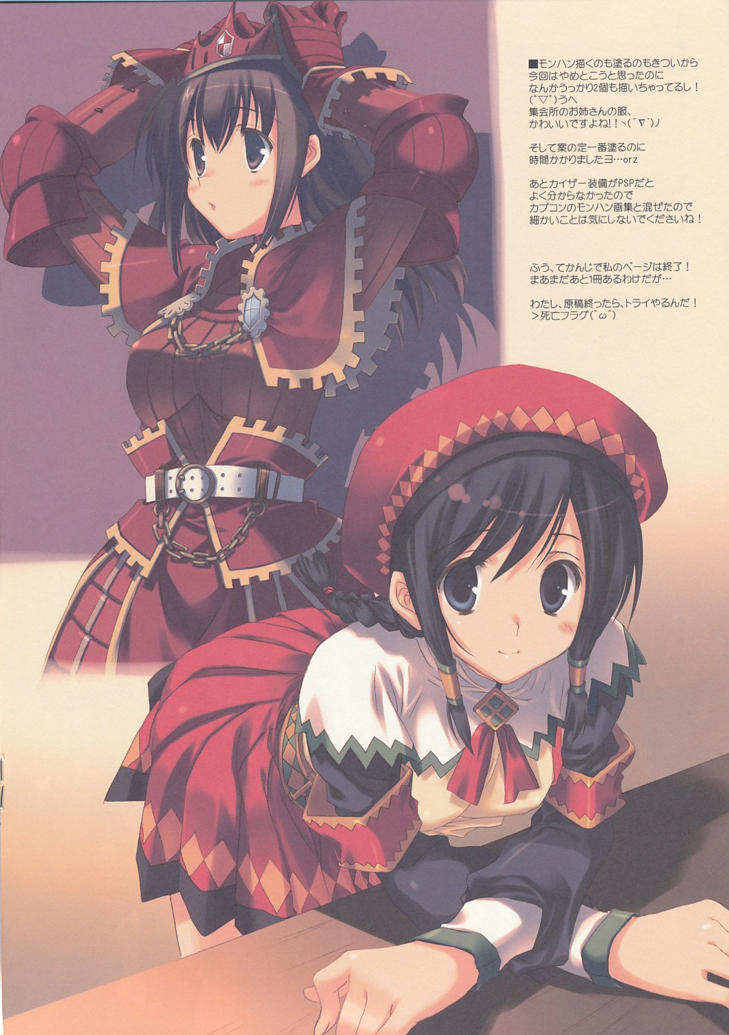 cut_a_dash!!, guild_sweetheart, mitsumi_misato, monster_hunter, teostra_(armor)