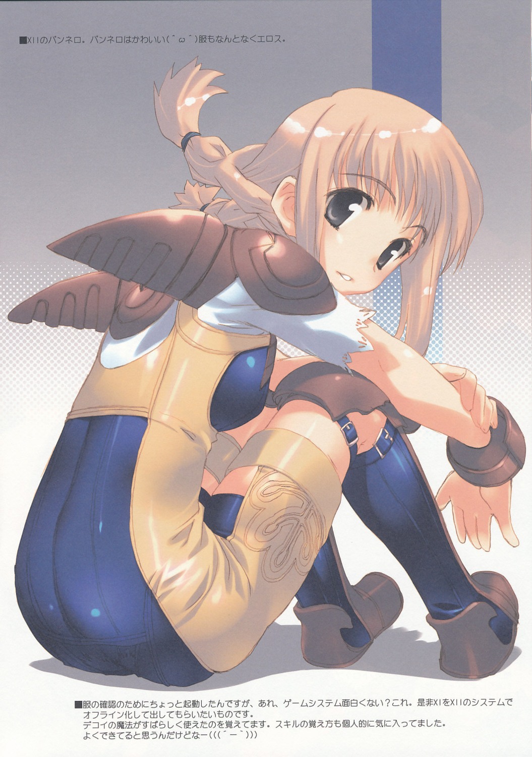 amaduyu_tatsuki, blazer_one, final_fantasy, final_fantasy_xii, paper_texture, penelo