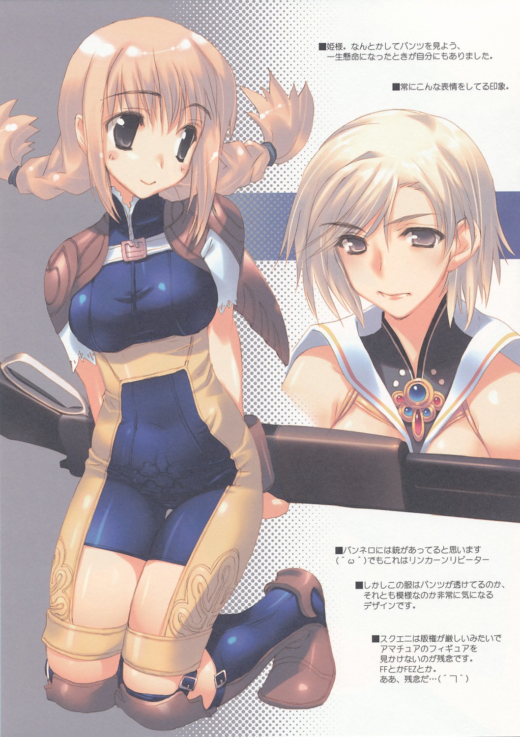 amaduyu_tatsuki, ashelia_b'nargin_dalmasca, blazer_one, final_fantasy, final_fantasy_xii, paper_texture, penelo