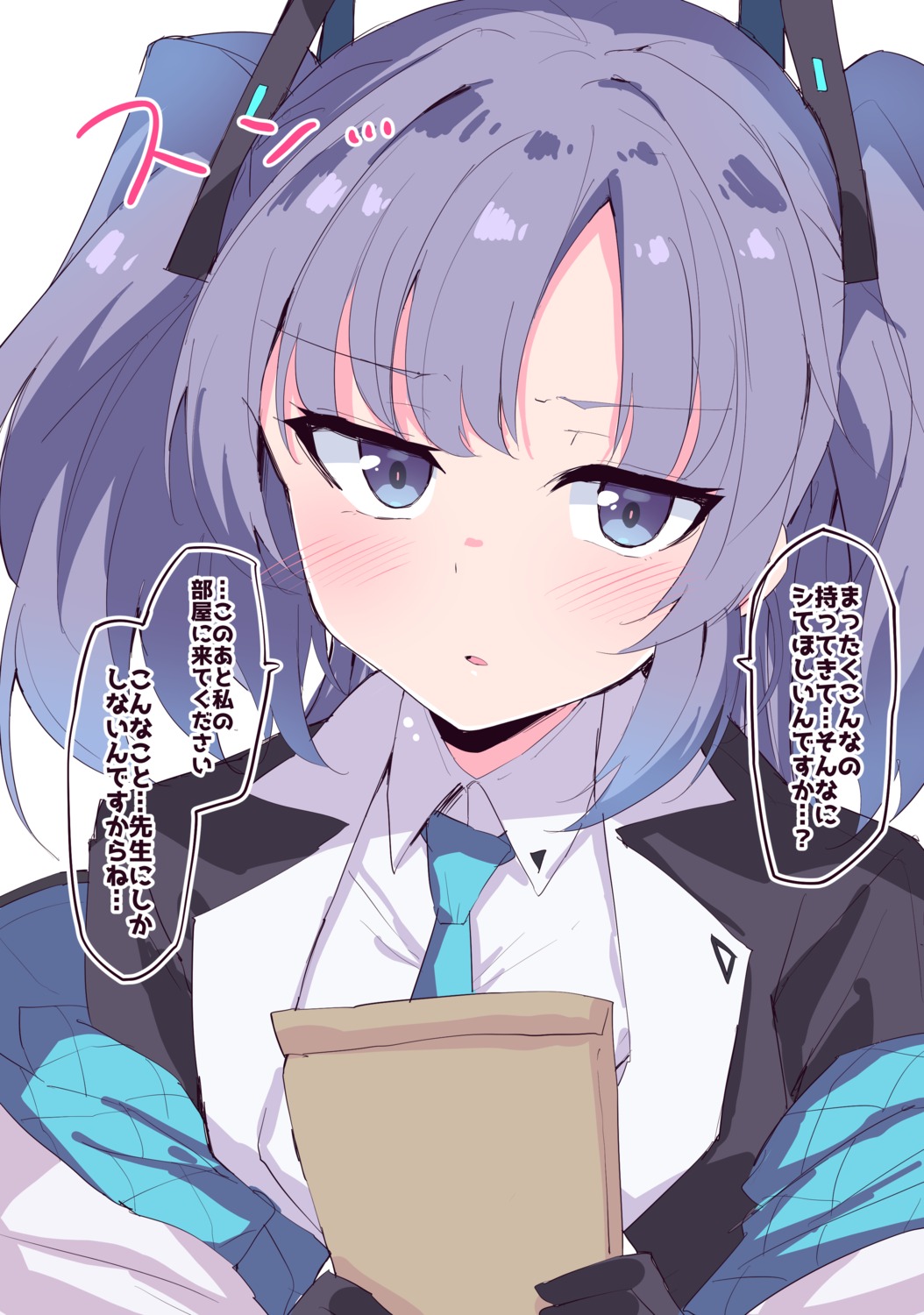 blue_archive, hayase_yuuka, himiya_ramune, seifuku