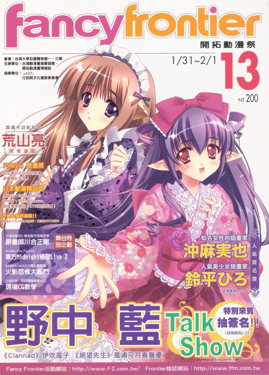 carnelian, elf, fairy_factory, lolita_fashion, pointy_ears, scanning_dust, screening, seika