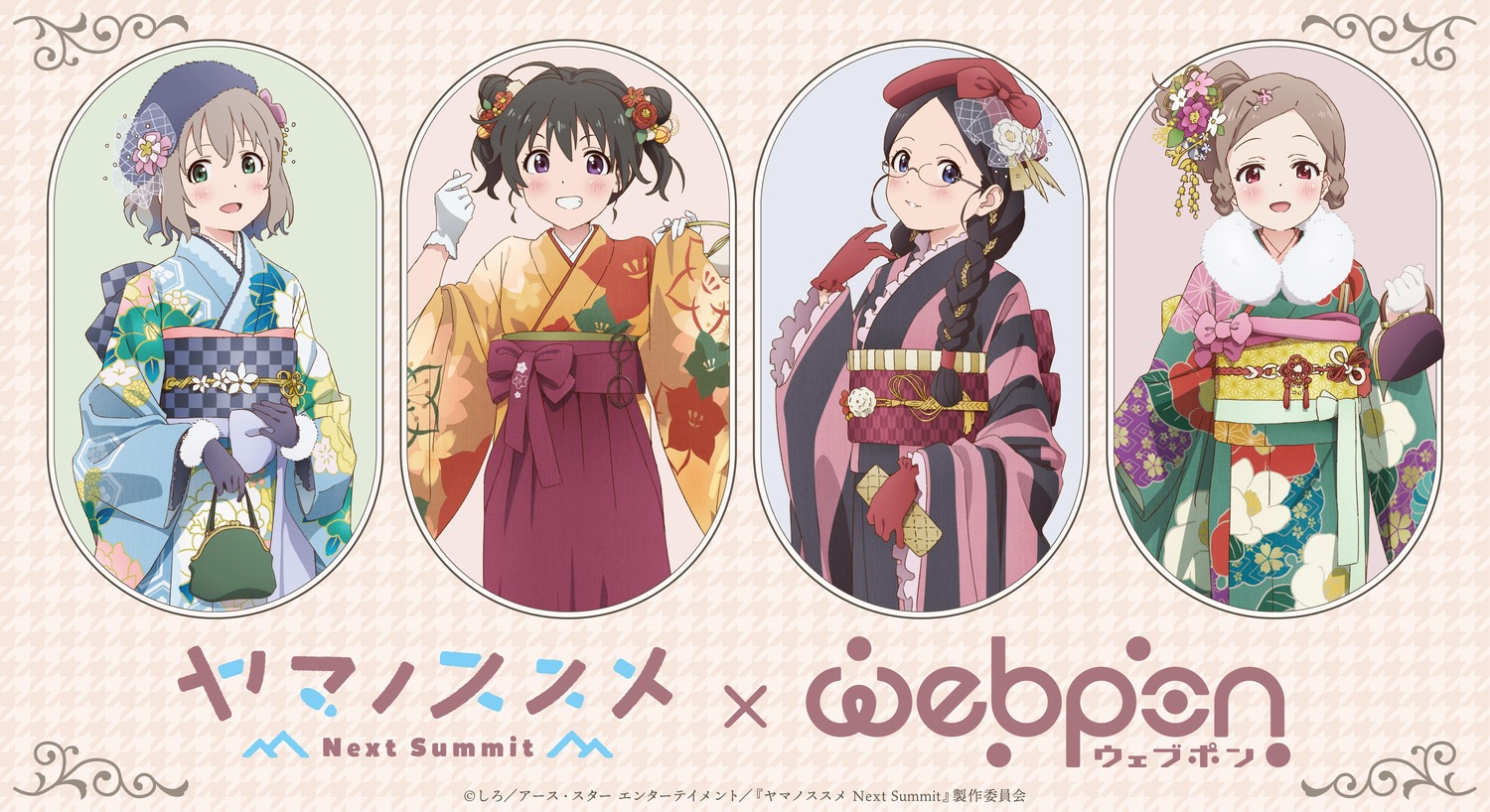 aoba_kokona, irei_eri, japanese_clothes, kimono, kuraue_hinata, megane, saitou_kaede, yama_no_susume