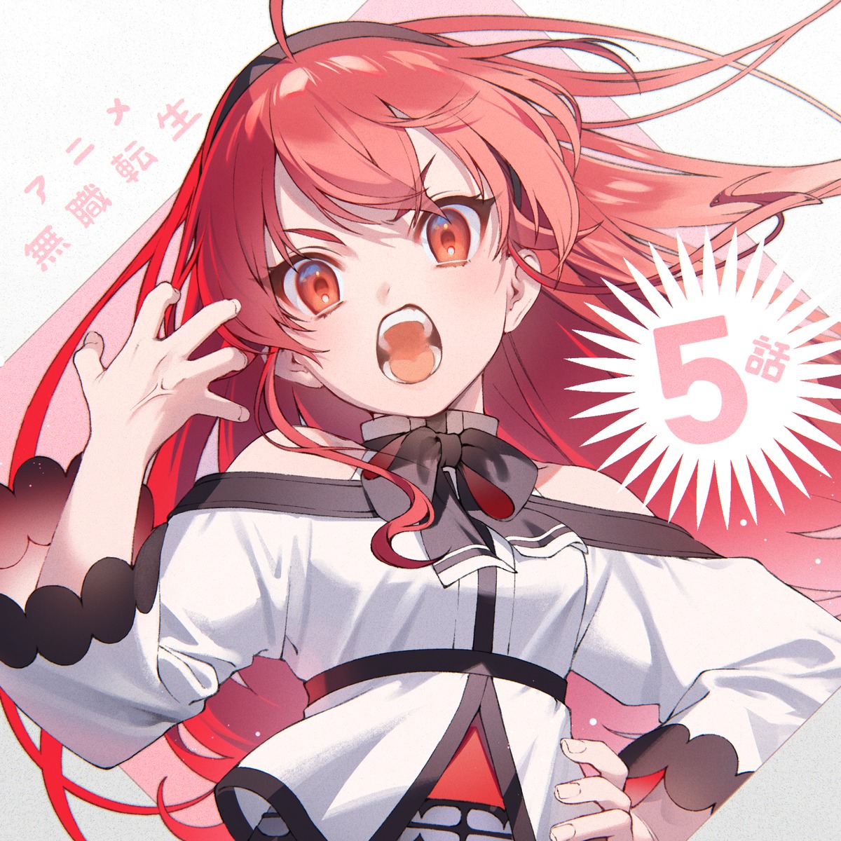 eris_boreas_greyrat, mushoku_tensei, shirotaka