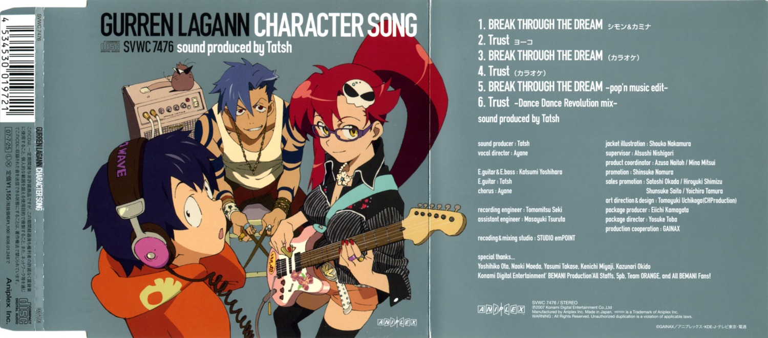 crease, guitar, kamina, megane, nakamura_shouko, simon, tengen_toppa_gurren_lagann, yoko