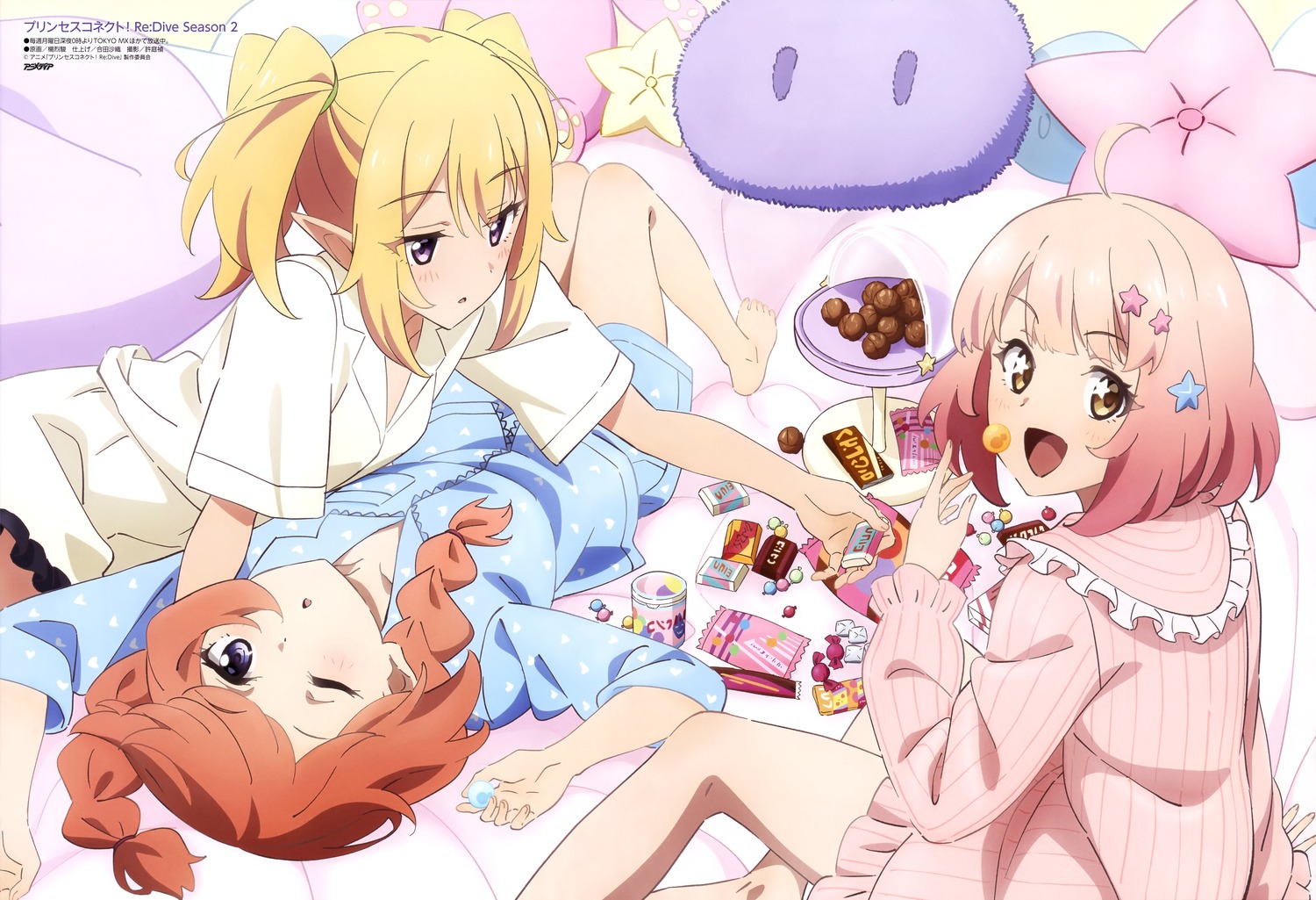 kazama_chieru, kuroe_hanako, pajama, pointy_ears, princess_connect!, princess_connect!_re:dive, shingyouji_yuni, yang_lie_jun