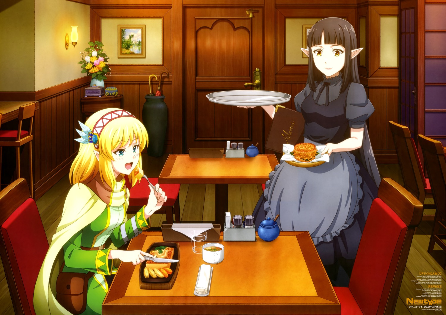 abe_yuri, cayna, crossover, isekai_shokudou, kuro_(isekai_shokudou), leadale_no_daichi_nite, maid, ookawa_shinobu, pointy_ears, waitress