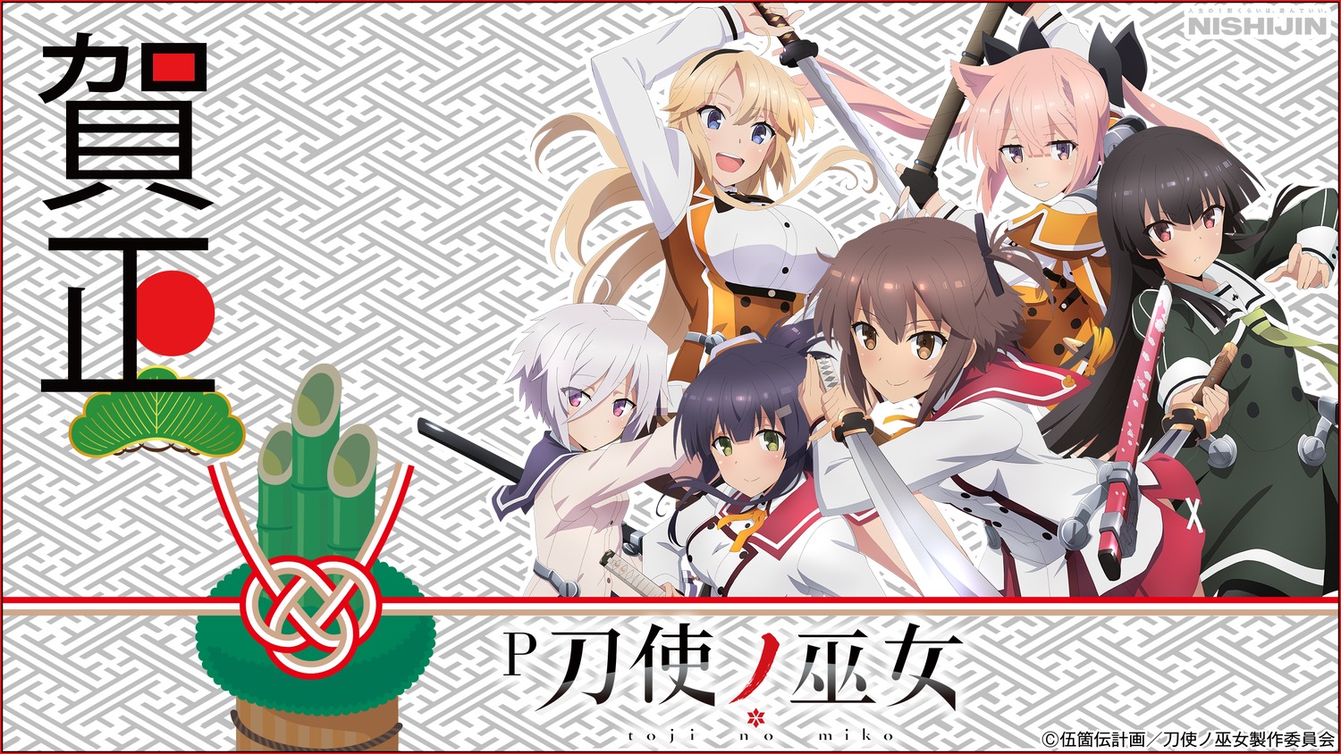 animal_ears, etou_kanami, itomi_sayaka, juujou_hiyori, kohagura_eren, mashiko_kaoru, pantyhose, seifuku