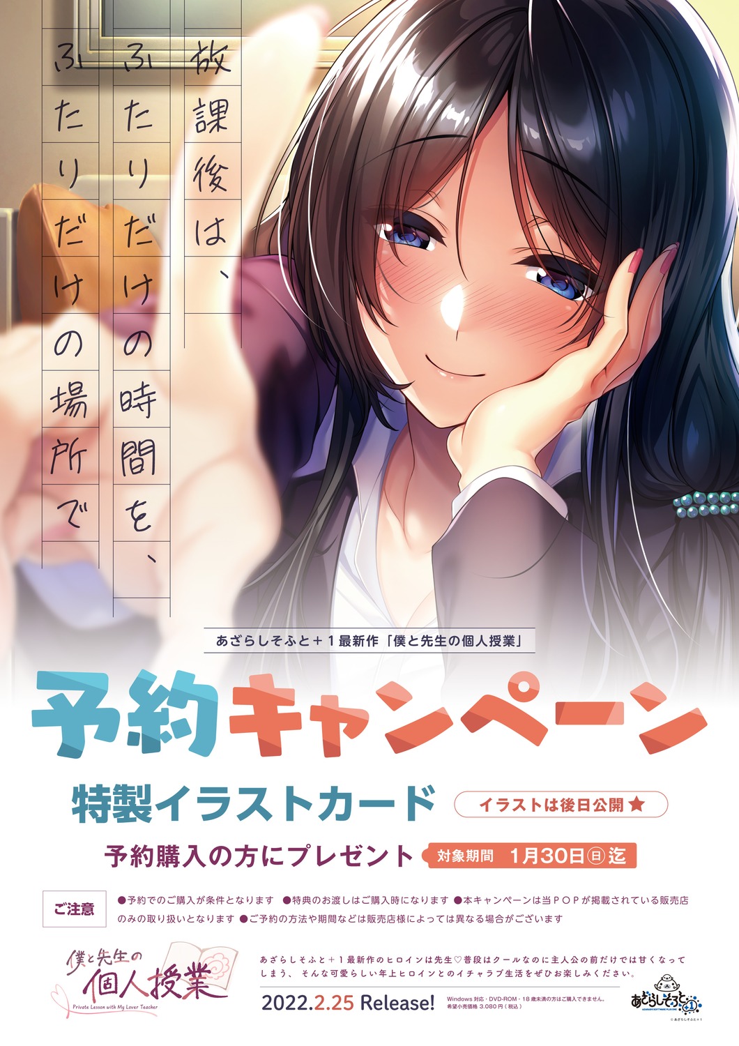 business_suit, hinazuka_ryou