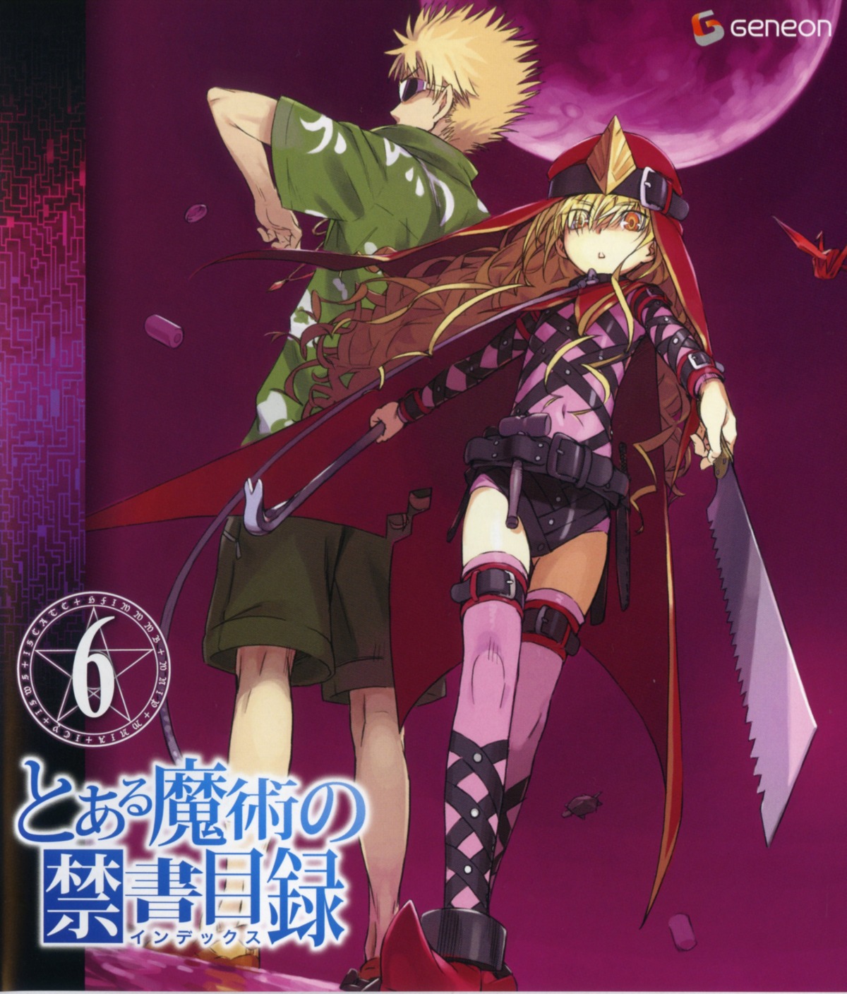 disc_cover, haimura_kiyotaka, sasha_kruezhev, screening, toaru_majutsu_no_index, tsuchimikado_motoharu