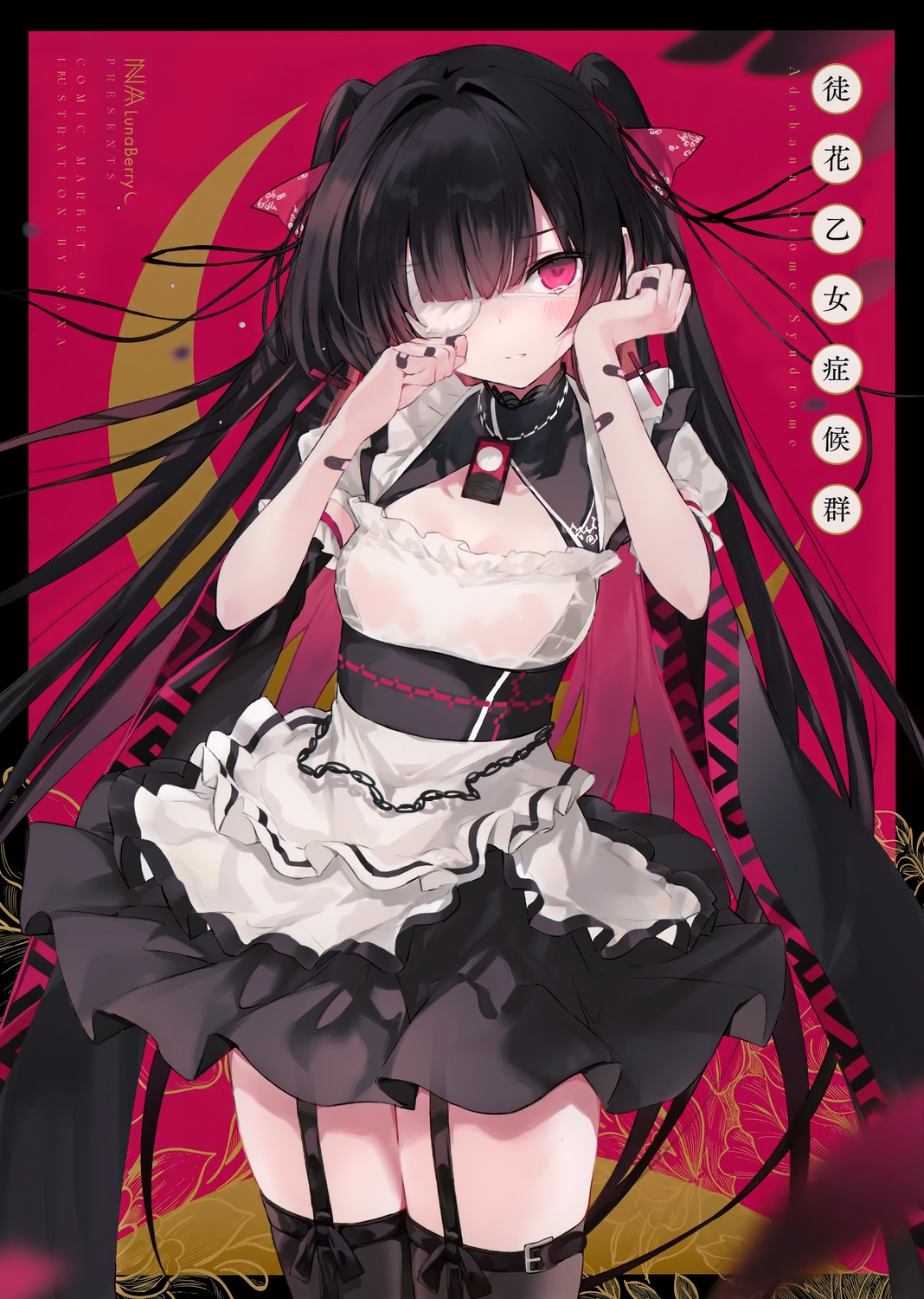 dress, eyepatch, garter, garter_belt, luna_berry, nana_(luna_berry), no_bra, see_through