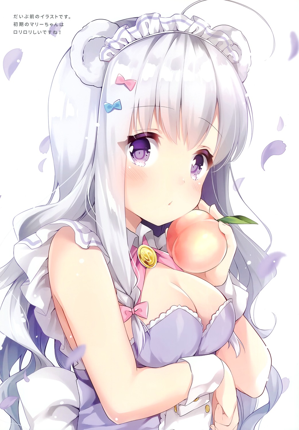animal_ears, breast_hold, koiko_iloli, lolipop_complete, maid, marie_(koiko_iloli), no_bra