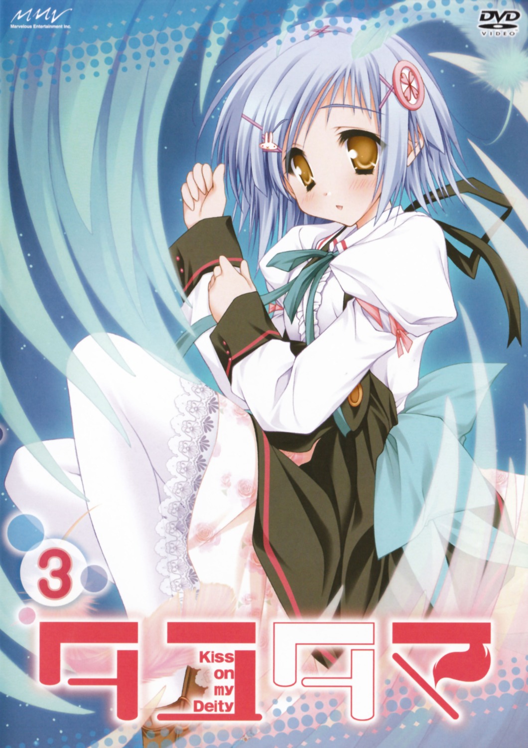 disc_cover, lump_of_sugar, moekibara_fumitake, pantyhose, seifuku, skirt_lift, takanashi_yumina, tayutama
