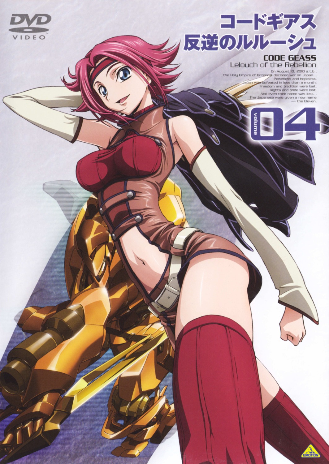 code_geass, disc_cover, kallen_stadtfeld, kimura_takahiro, mecha, nakada_eiji, screening, thighhighs