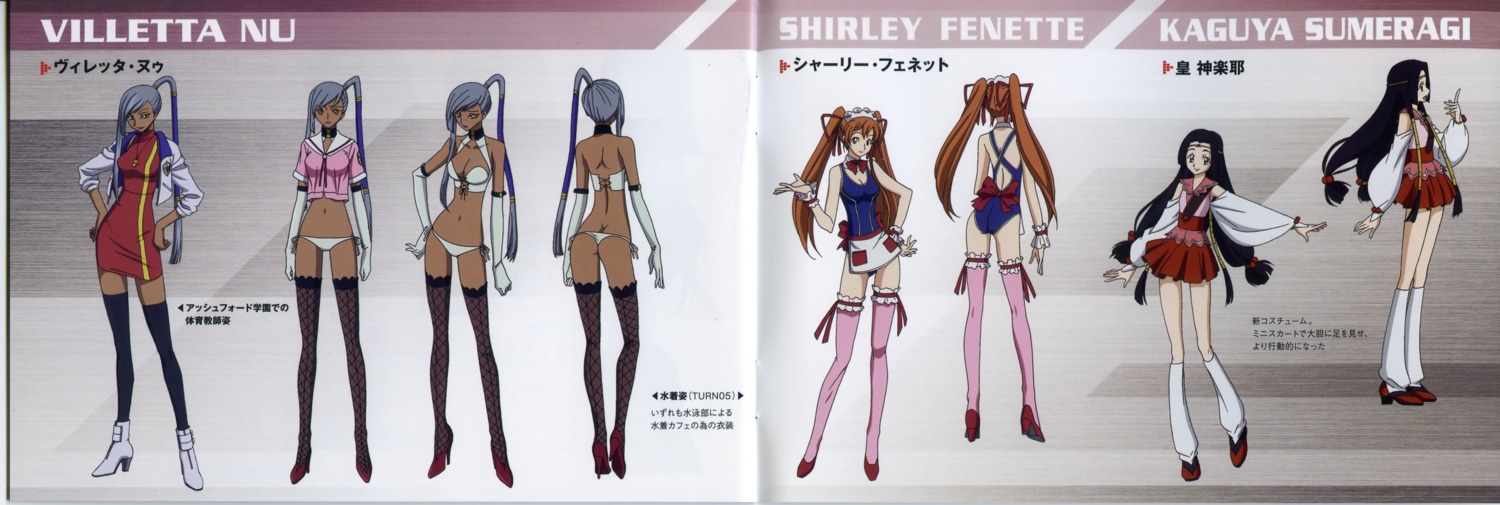 bikini, code_geass, crease, cropme, kimura_takahiro, screening, shirley_fenette, sumeragi_kaguya