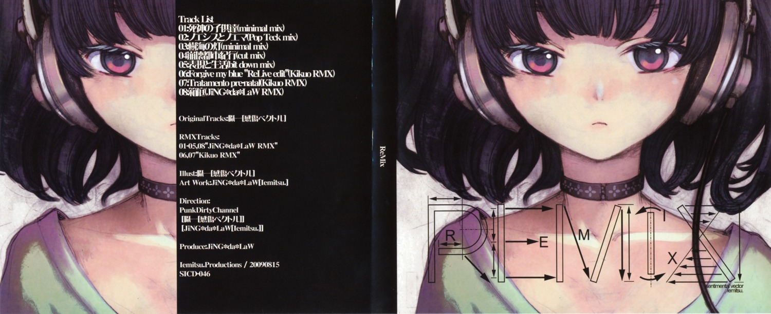 disc_cover, headphones, taguchi_shouichi