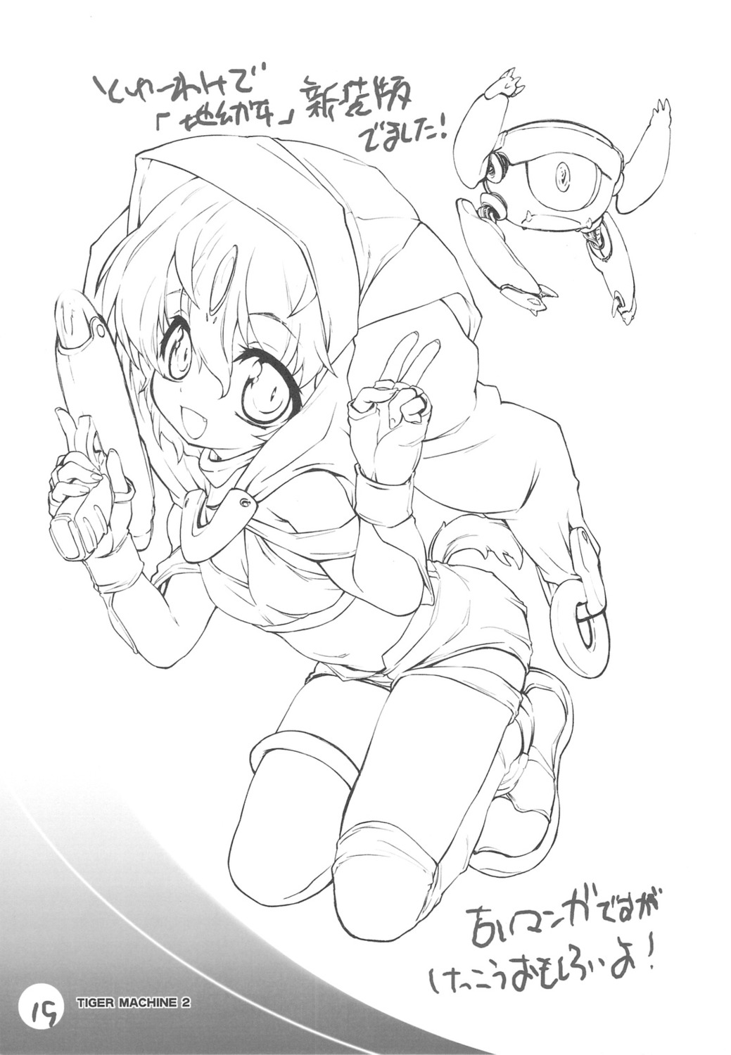 mamagult, monochrome, takao_ukyou