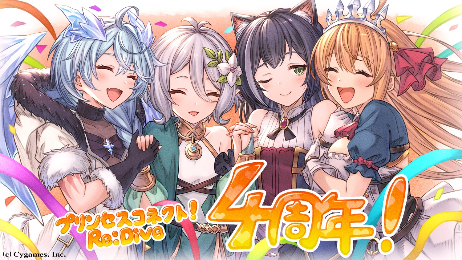 animal_ears, cygames, horns, karyl_(princess_connect), kokkoro, nekomimi, pecorine, pointy_ears