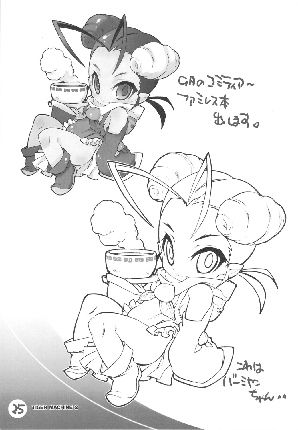 mamagult, monochrome, takao_ukyou